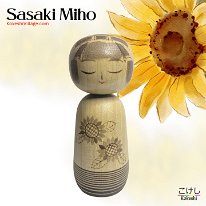 Sasaki Family (佐々家)